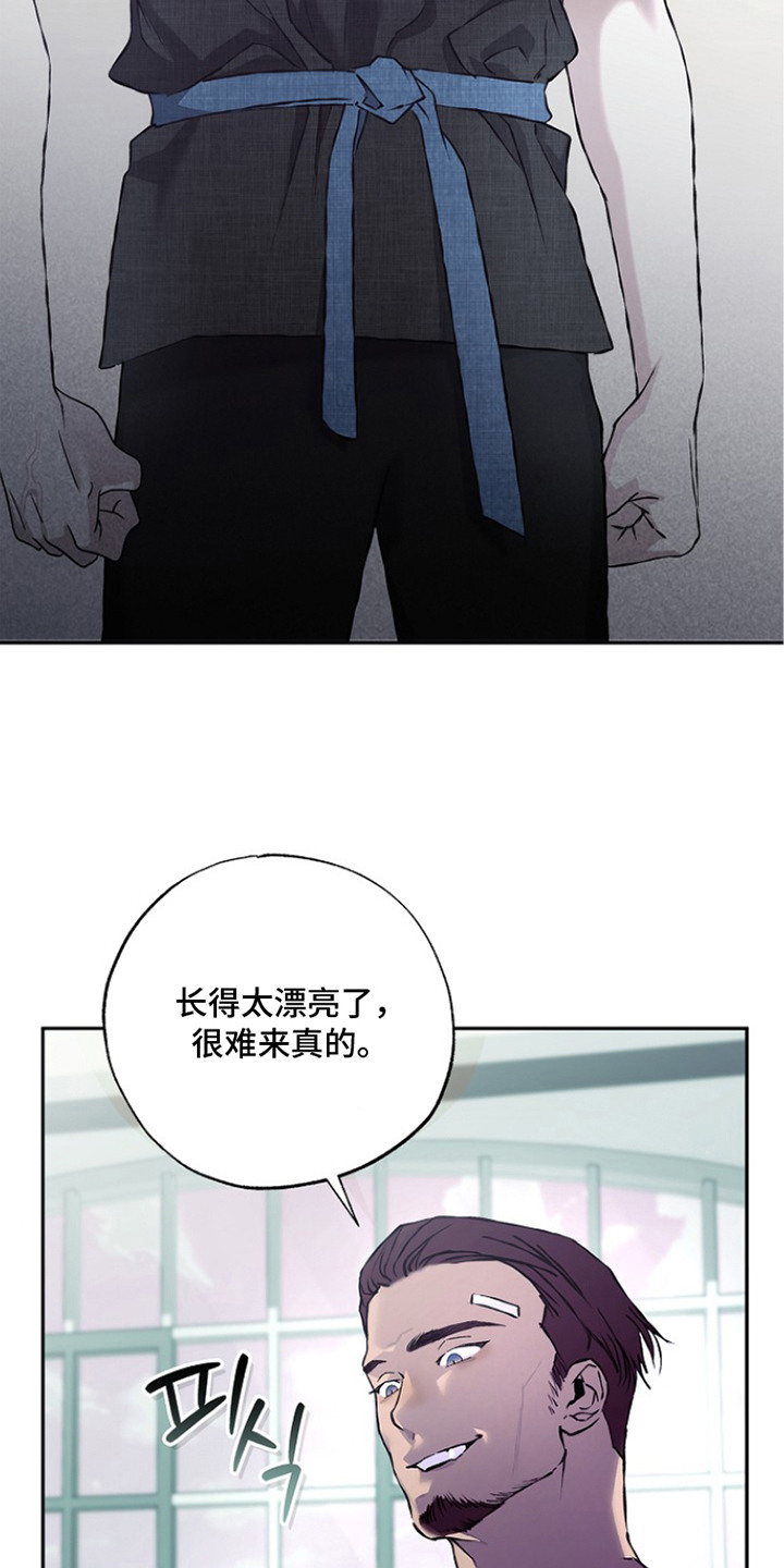 第16话：第16章：发泄预览分镜