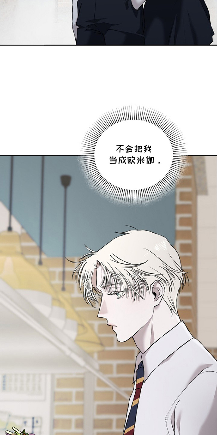 第17话：第17章：状态不好预览分镜