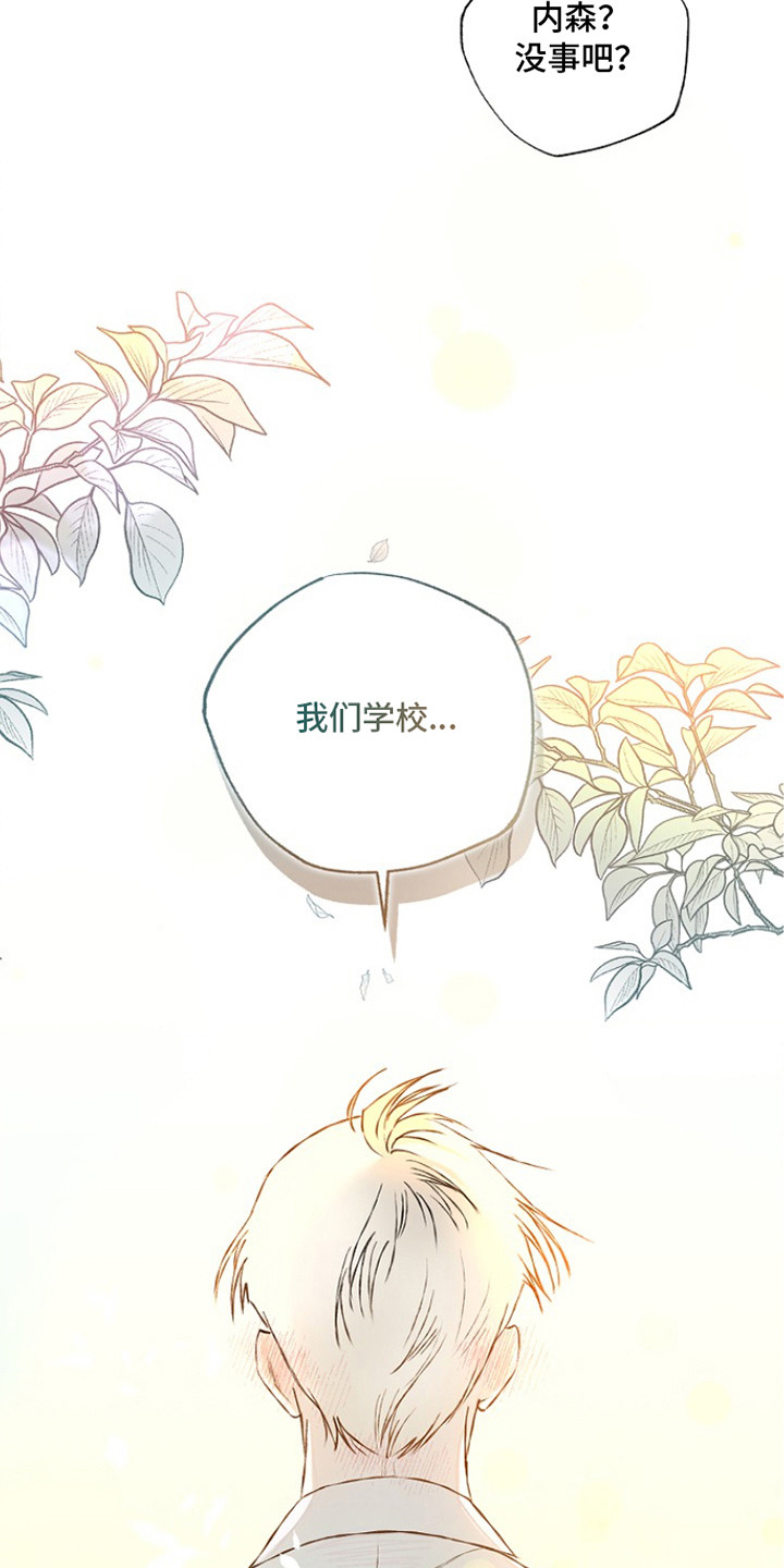 第18话：第18章：疑惑预览分镜