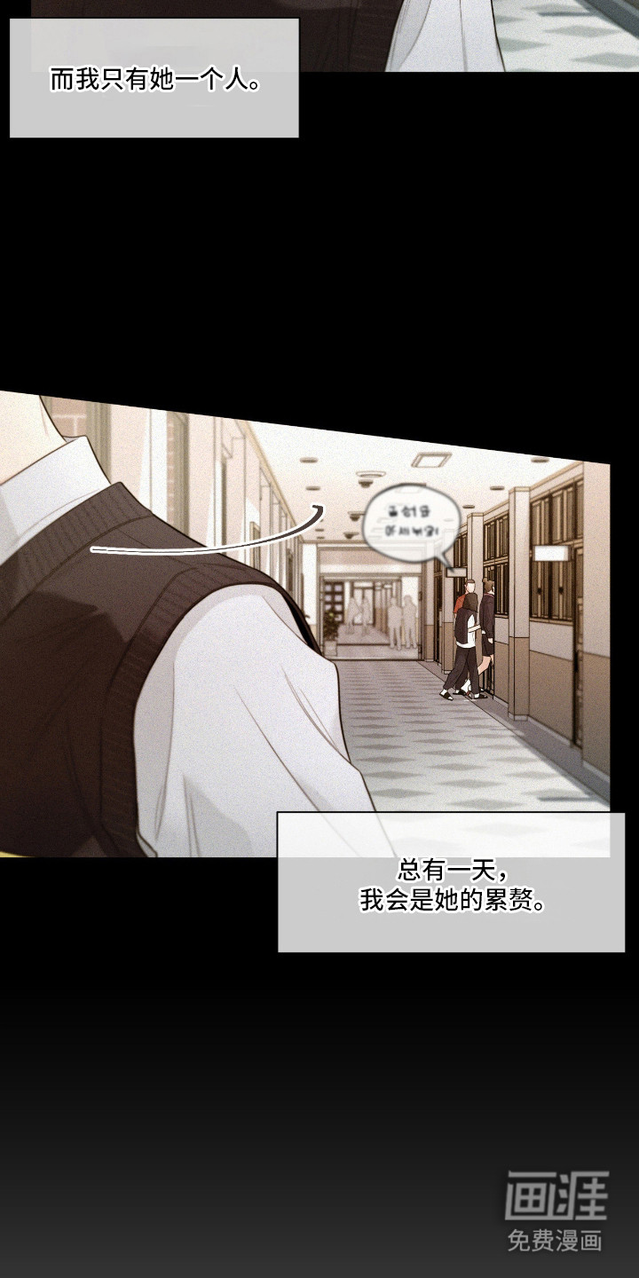 第7话：第7章：诉苦预览分镜