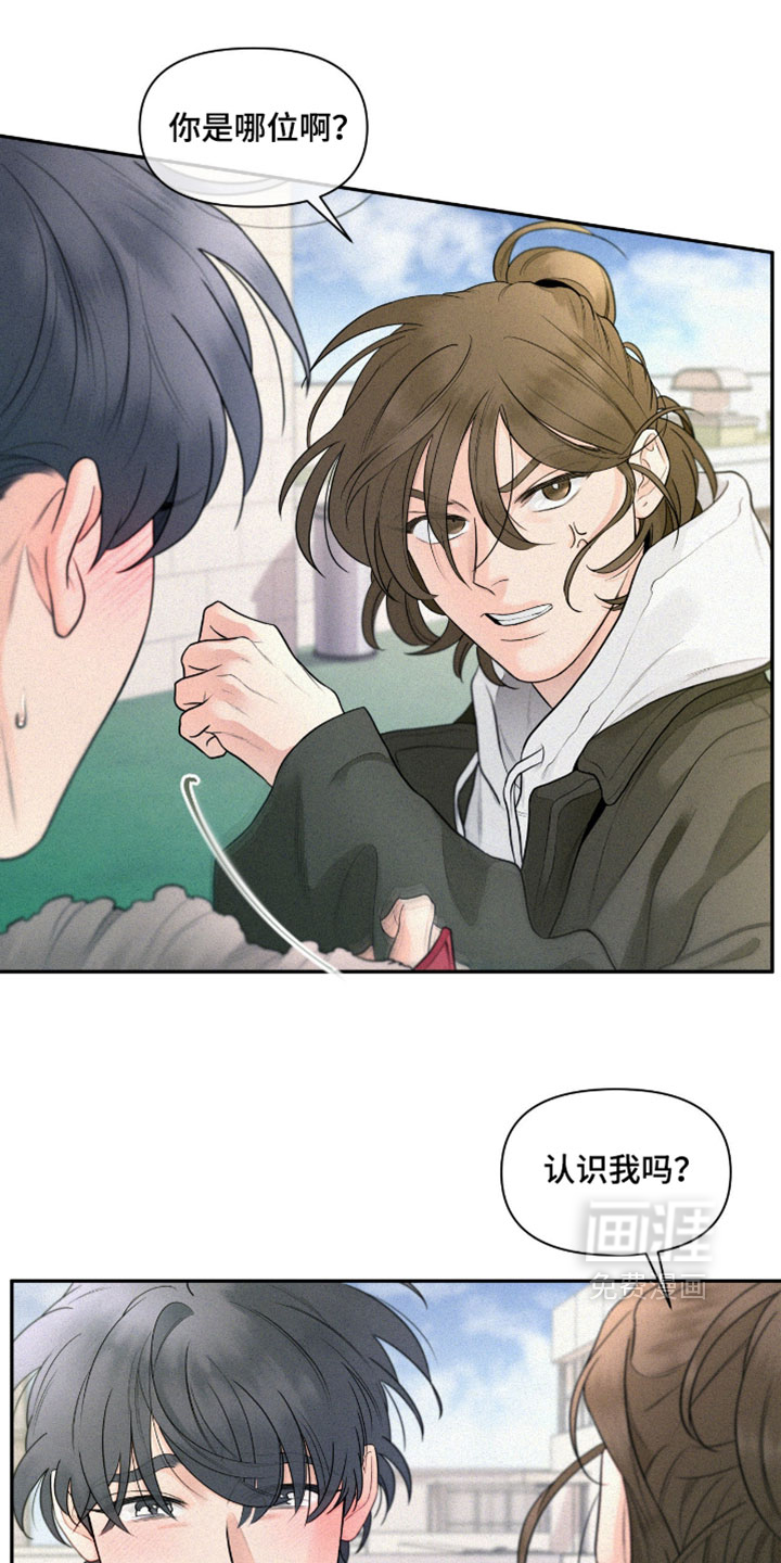 第9话：第9章：原谅我吧预览分镜