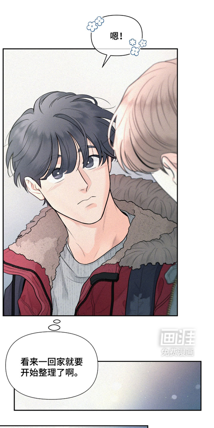 第11话：第11章：恭喜获奖预览分镜