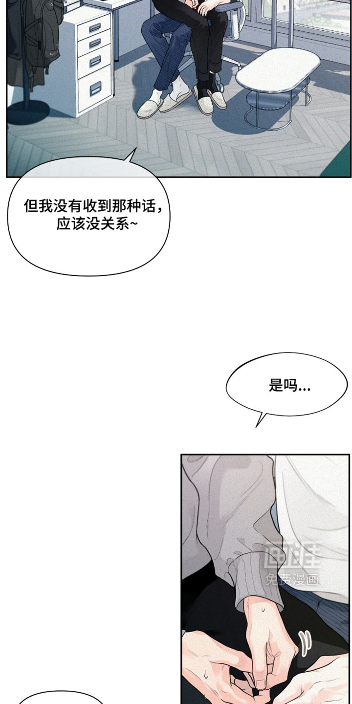 第13话：第13章：一起来吧！预览分镜