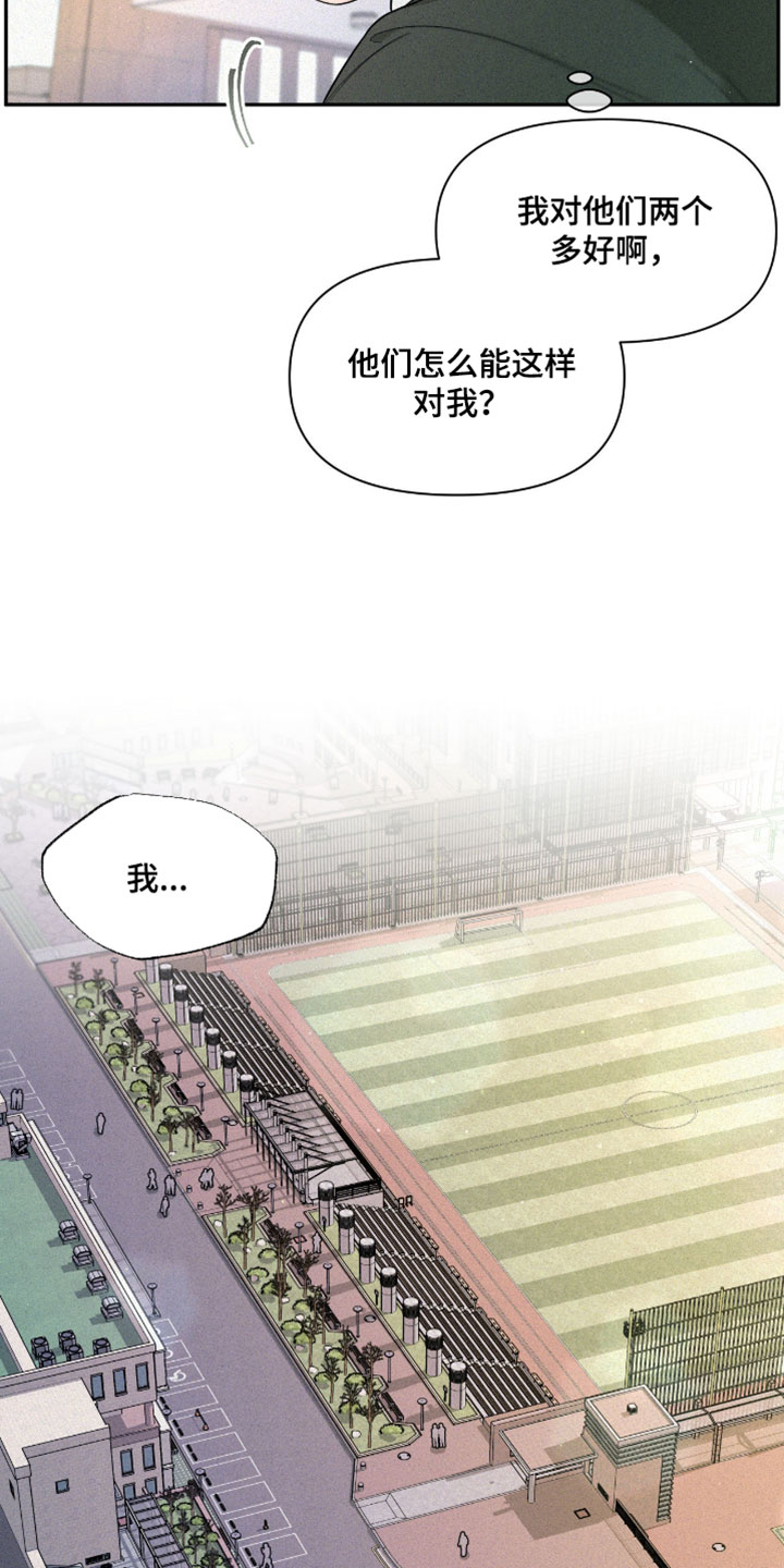 第8话：第8章：离家出走预览分镜