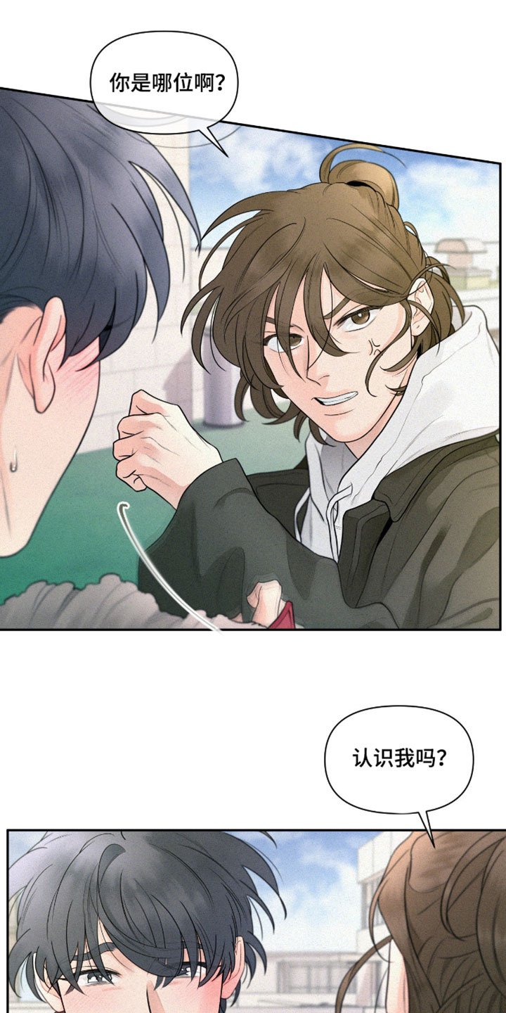 第9话：第9章：原谅我吧预览分镜