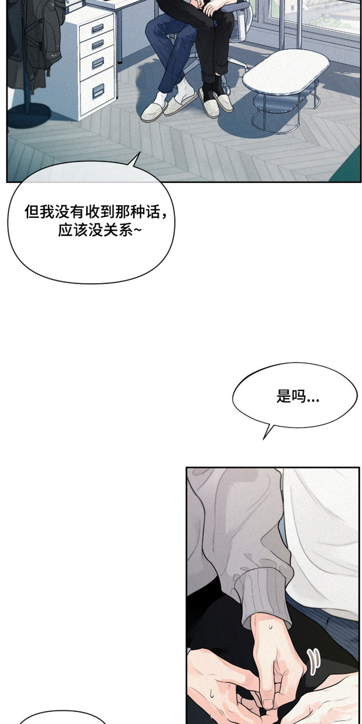 第13话：第13章：一起来吧！预览分镜
