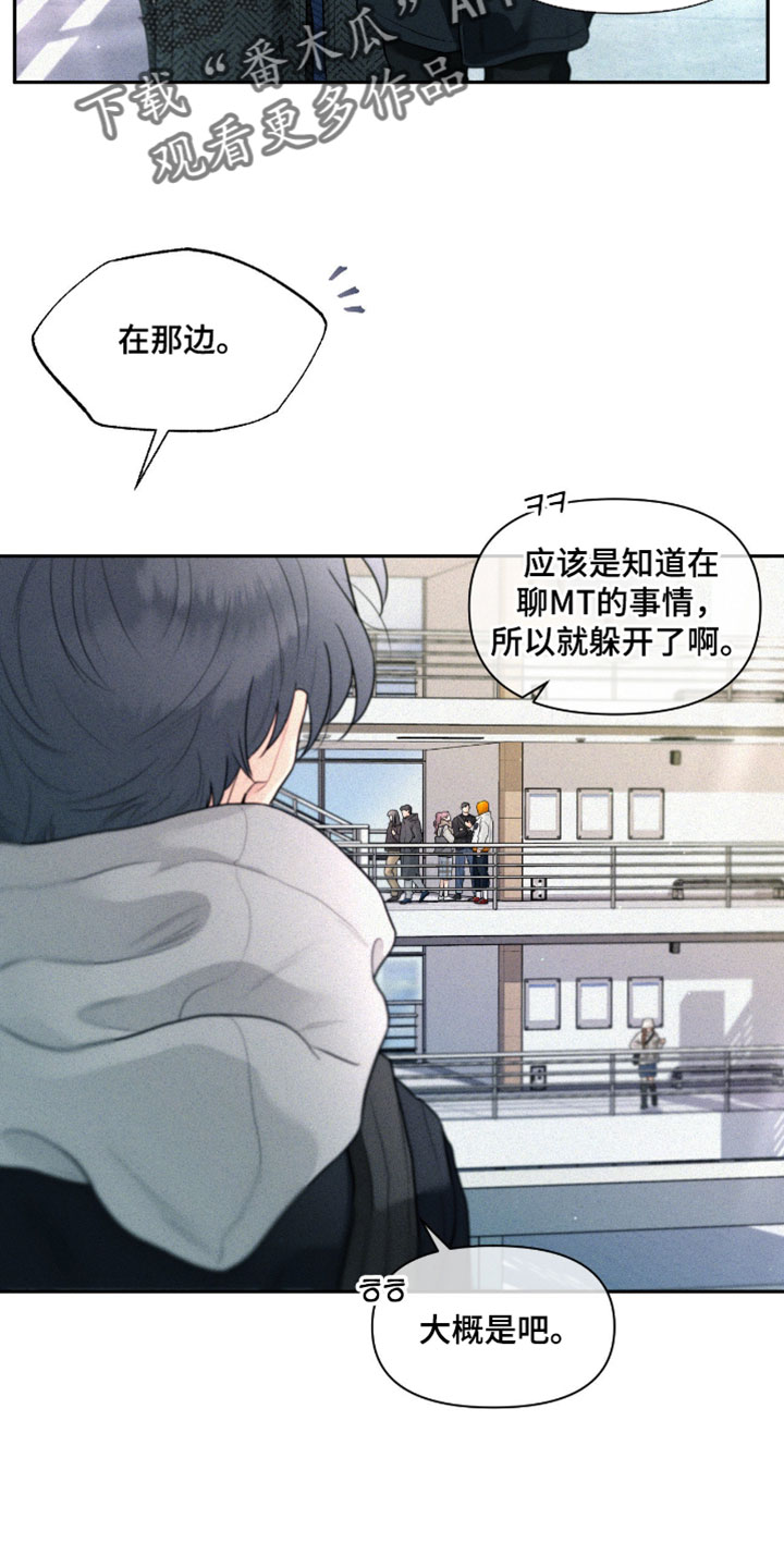 第14话：第14章：情侣包预览分镜