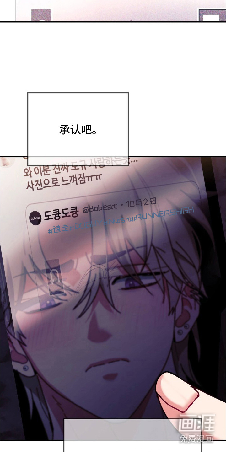 第9话：第9章：诚意预览分镜