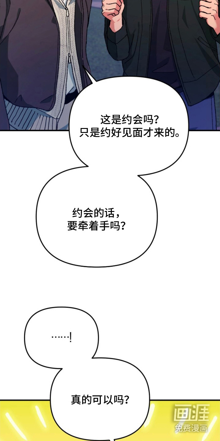 第11话：第11章：证明预览分镜
