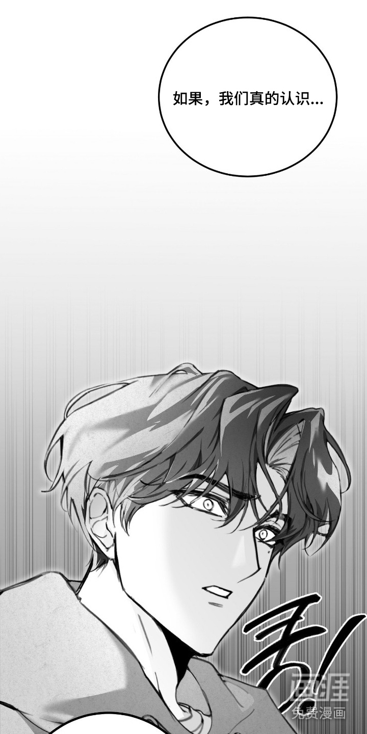 第3话：第3章：错过你预览分镜