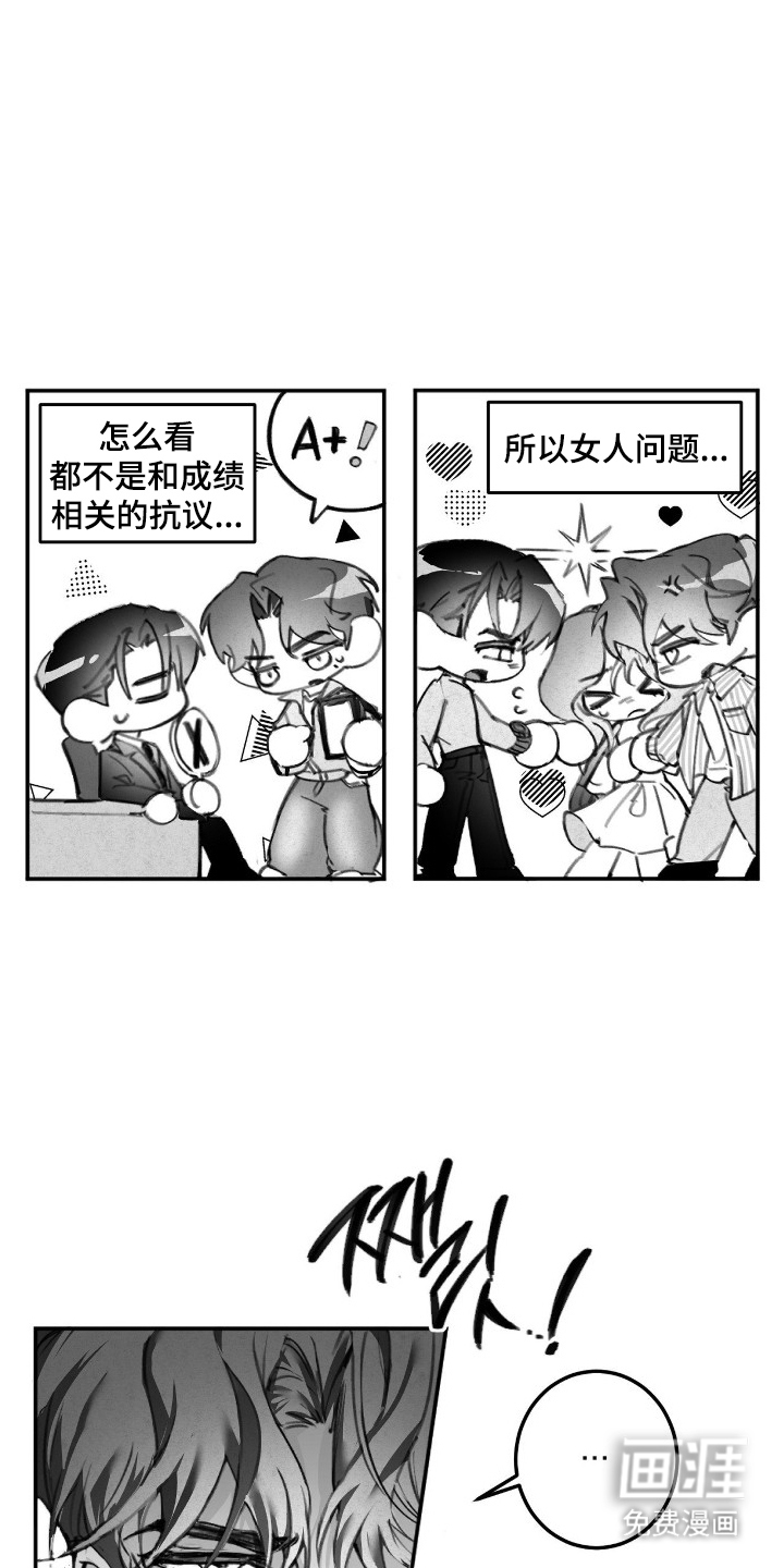 第4话：第4章：证据预览分镜
