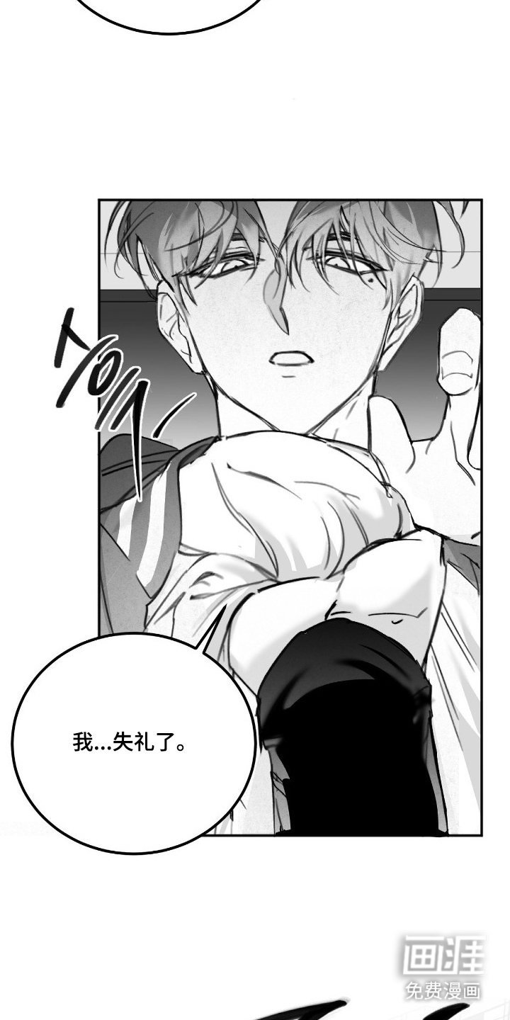 第5话：第5章：理由预览分镜