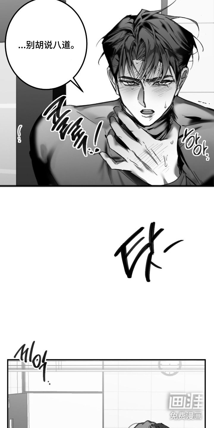 第7话：第7章：游戏预览分镜