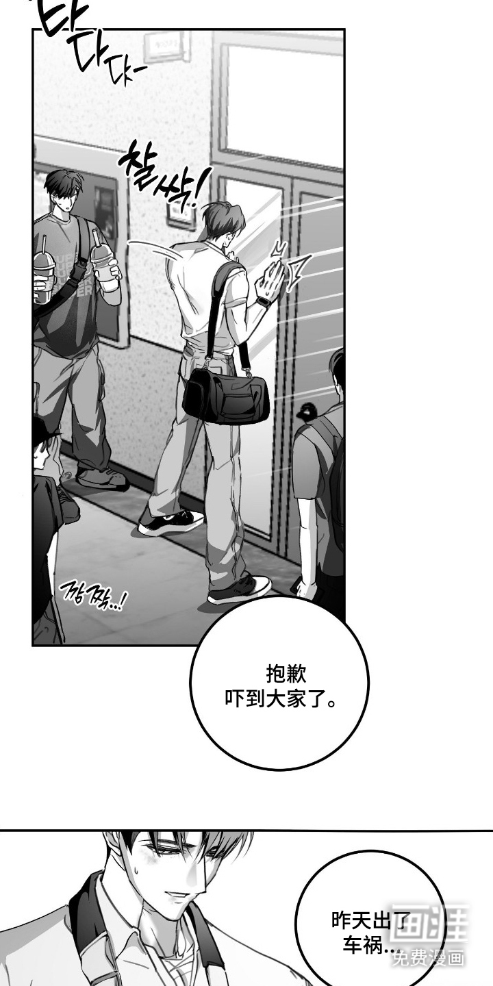 第11话：第11章：送你预览分镜