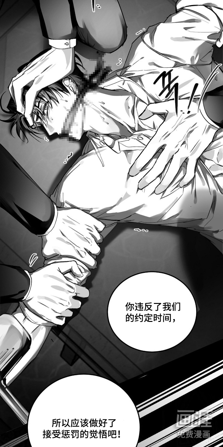 第12话：第12章：可笑吗预览分镜