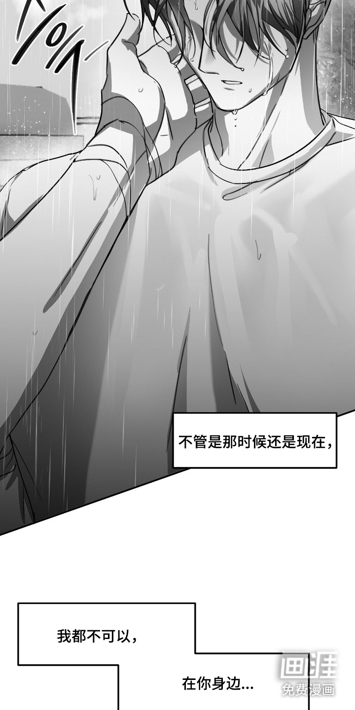 第13话：第13章：迫切预览分镜