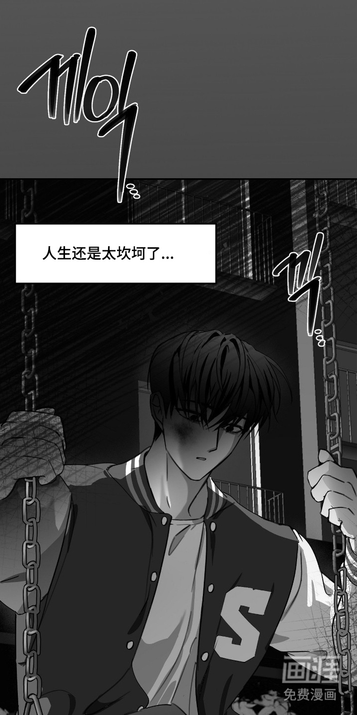 第14话：第14章：那样的存在预览分镜