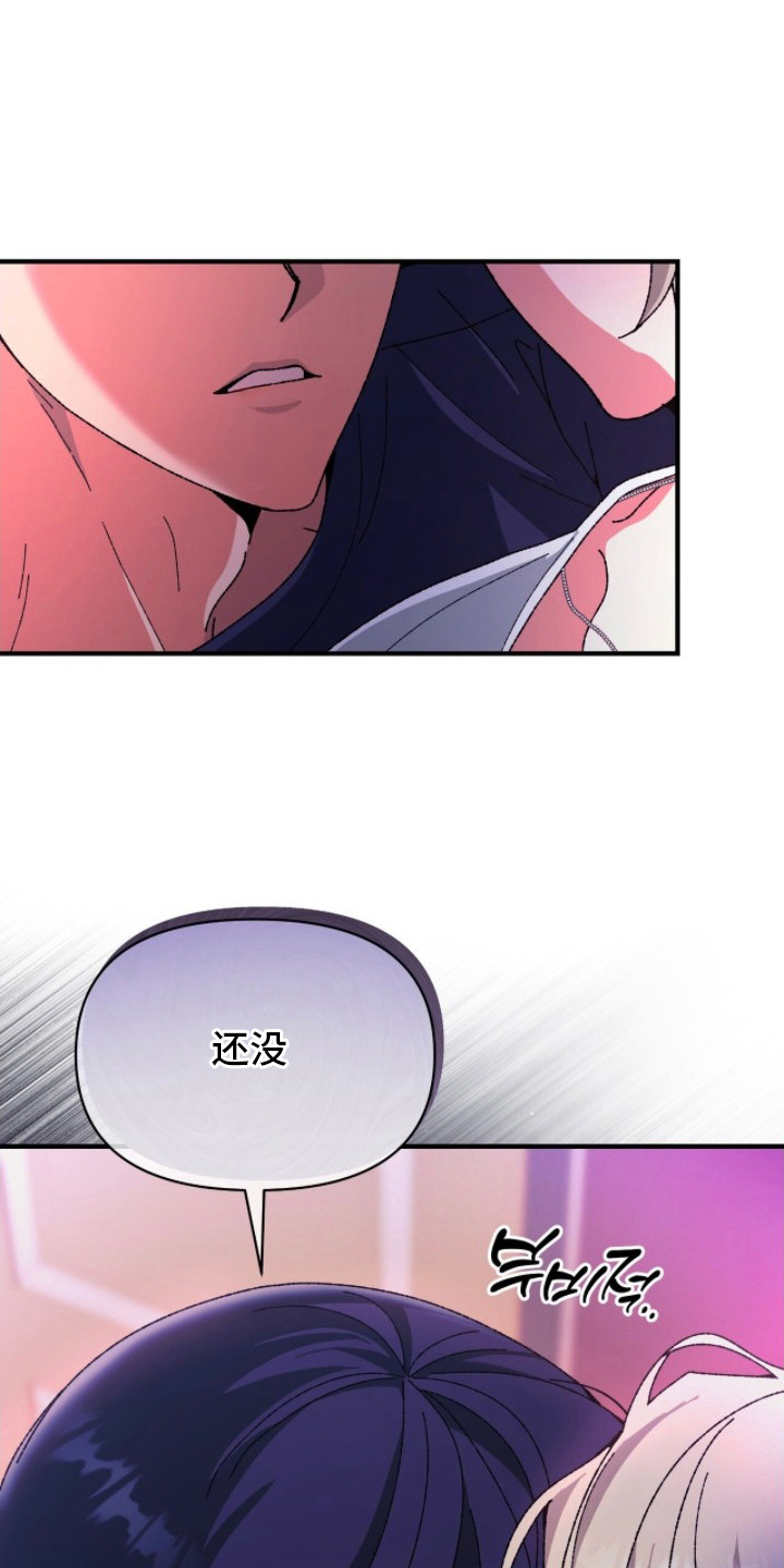 第5话：第5章：确认清楚预览分镜