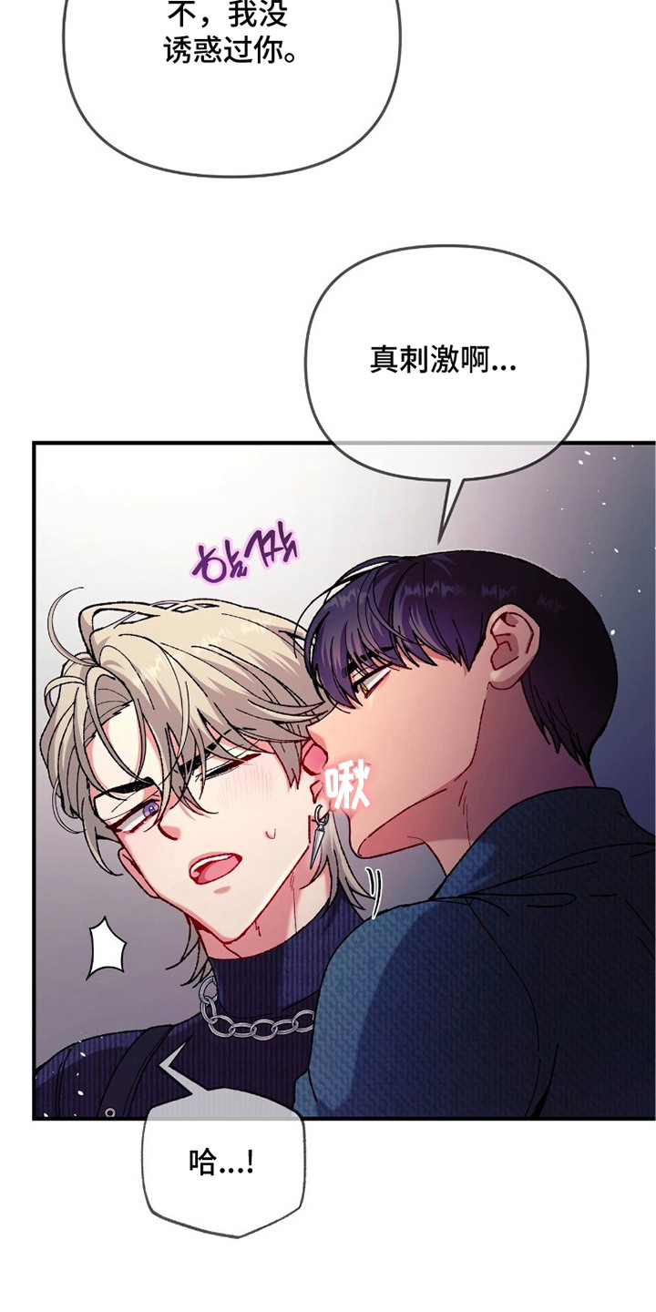 第9话：第9章：别再见了预览分镜