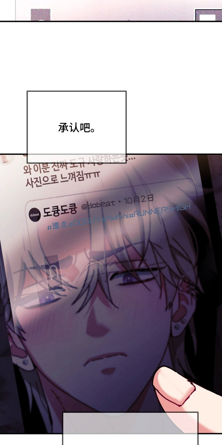 第11话：第11章：诚意预览分镜