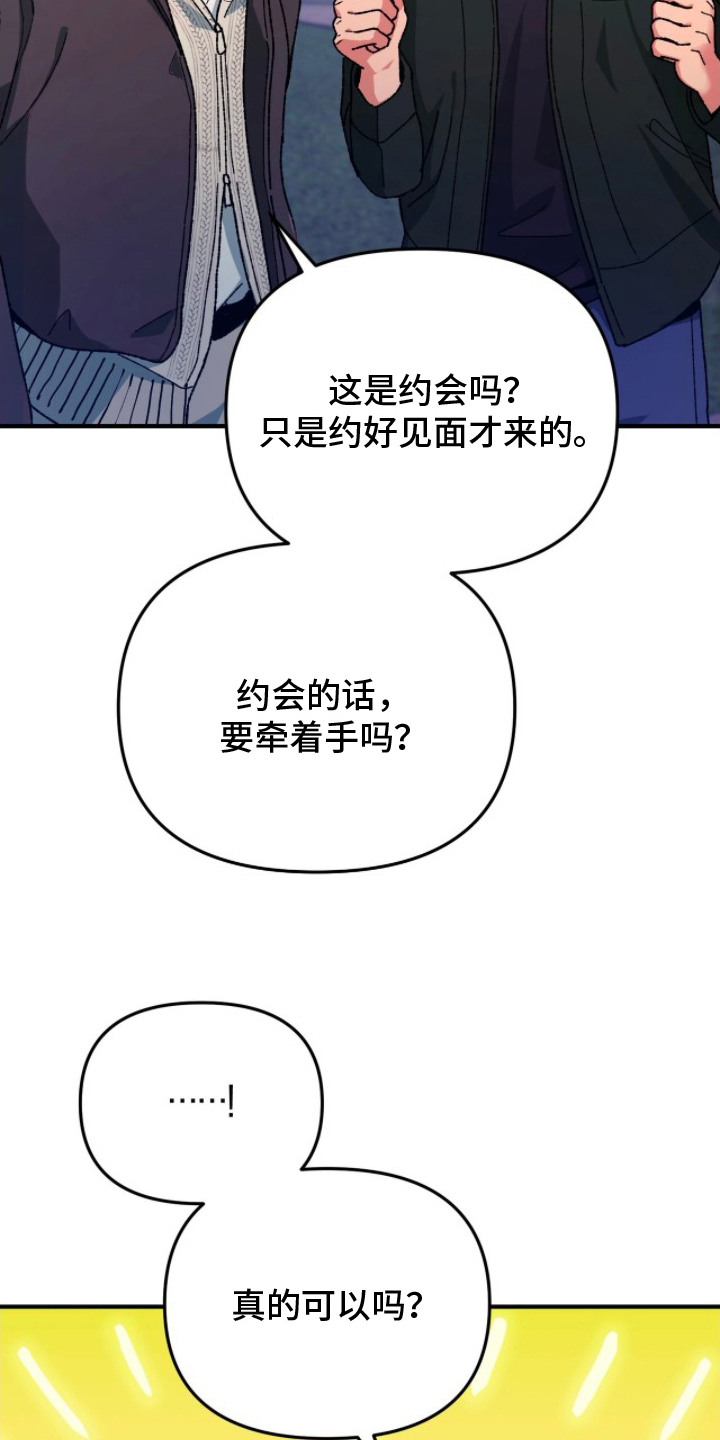 第13话：第13章：证明预览分镜