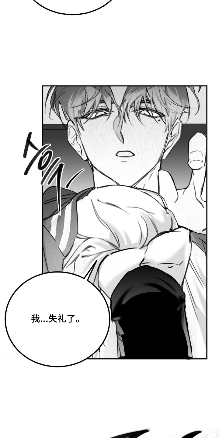 第5话：第5章：理由预览分镜