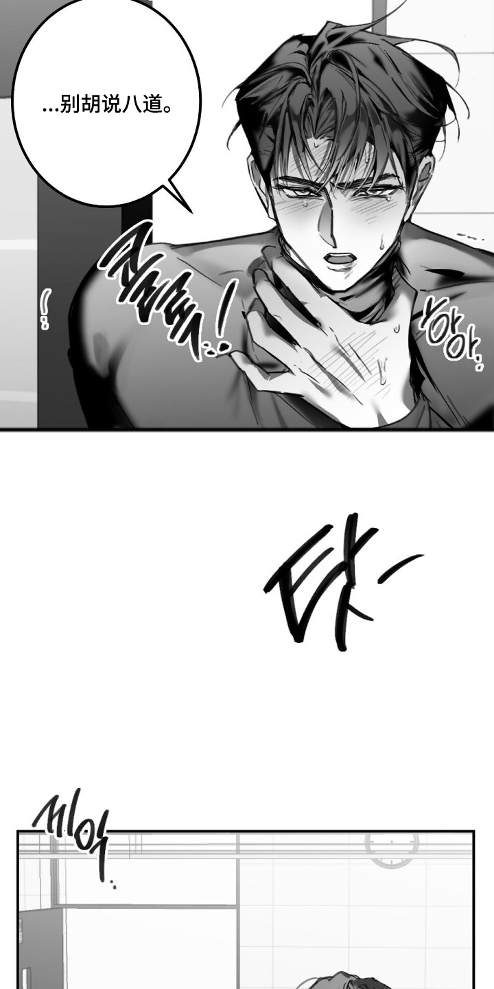 第7话：第7章：游戏预览分镜