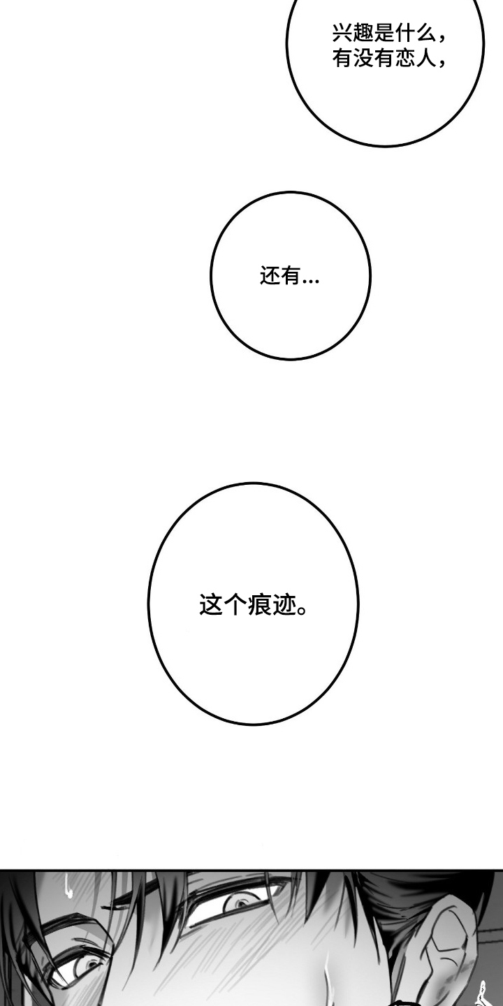 第9话：第9章：不该来的地方预览分镜
