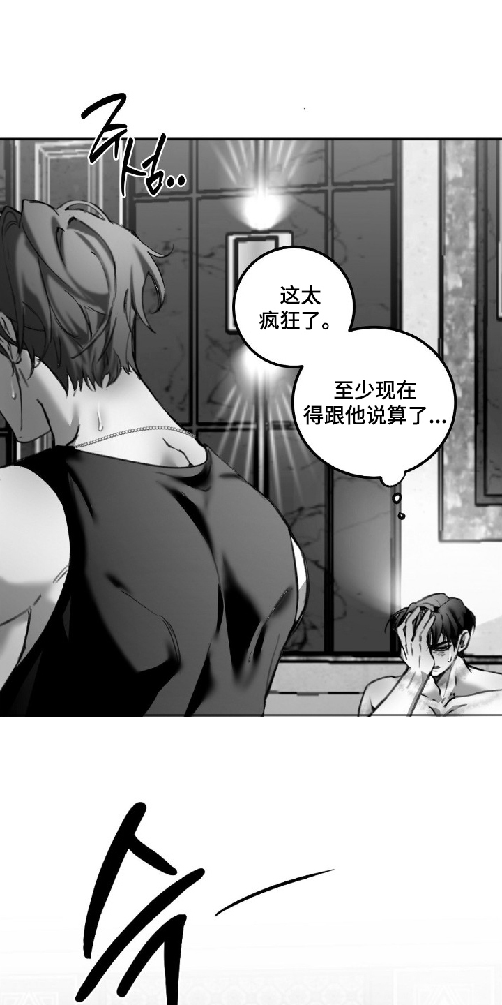 第10话：第10章：我帮你预览分镜