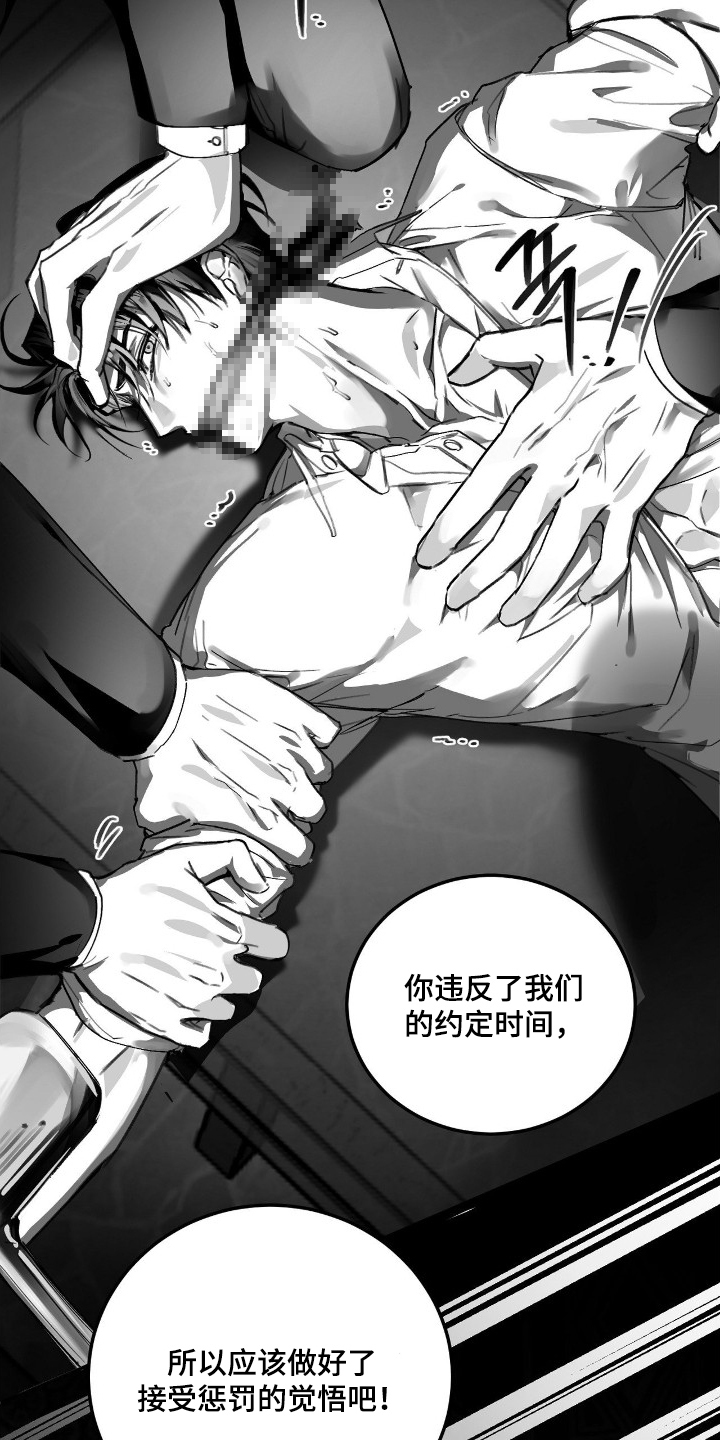 第13话：第13章：可笑吗预览分镜