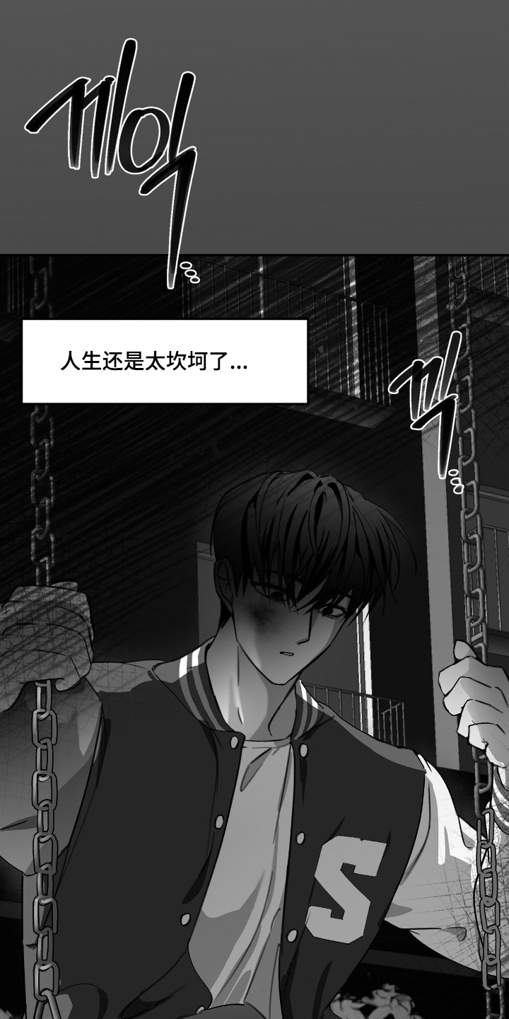 第15话：第15章：那样的存在预览分镜