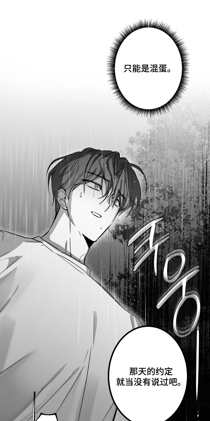 第18话：第18章：这里是预览分镜