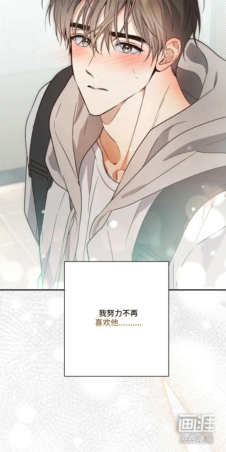 第4话：第4章：莫名的心动预览分镜