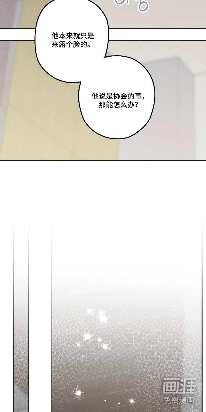 第15话：第15章：动手动脚预览分镜