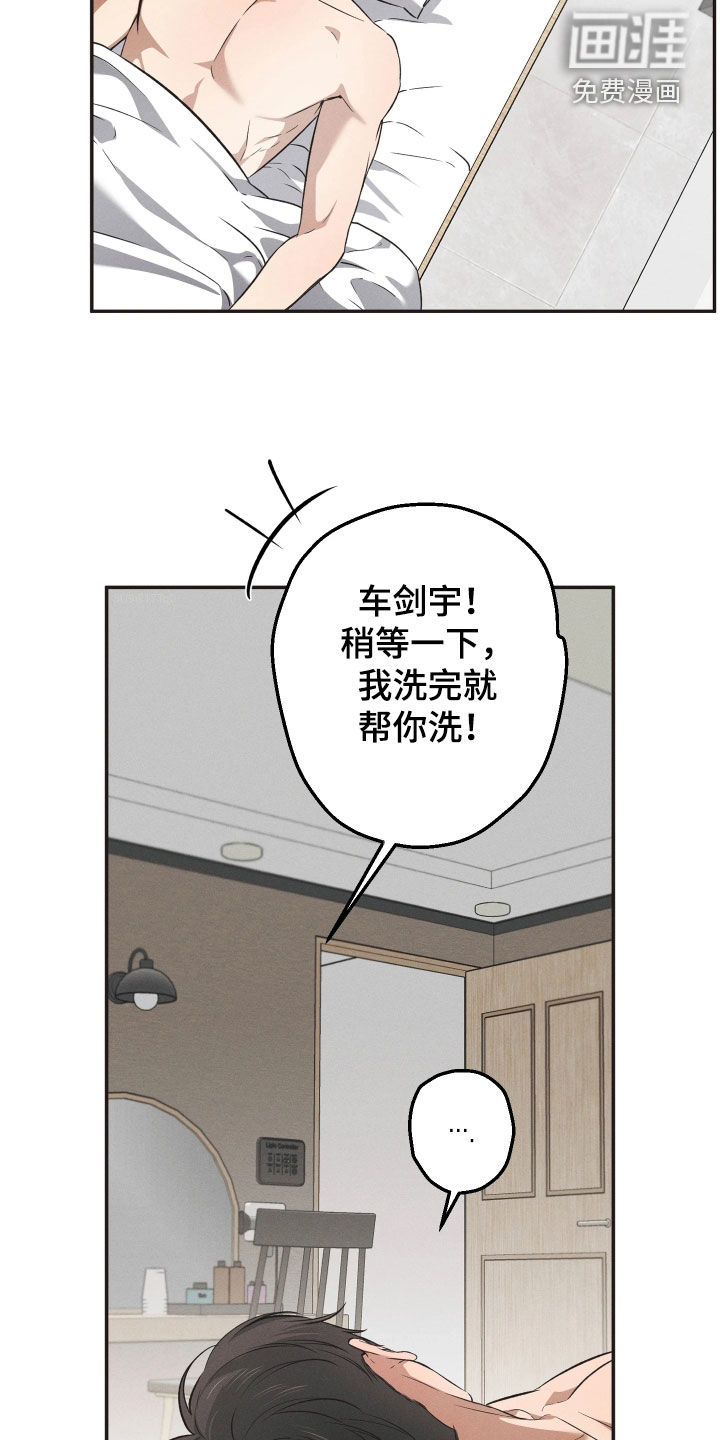 第18话：第18章：检查预览分镜