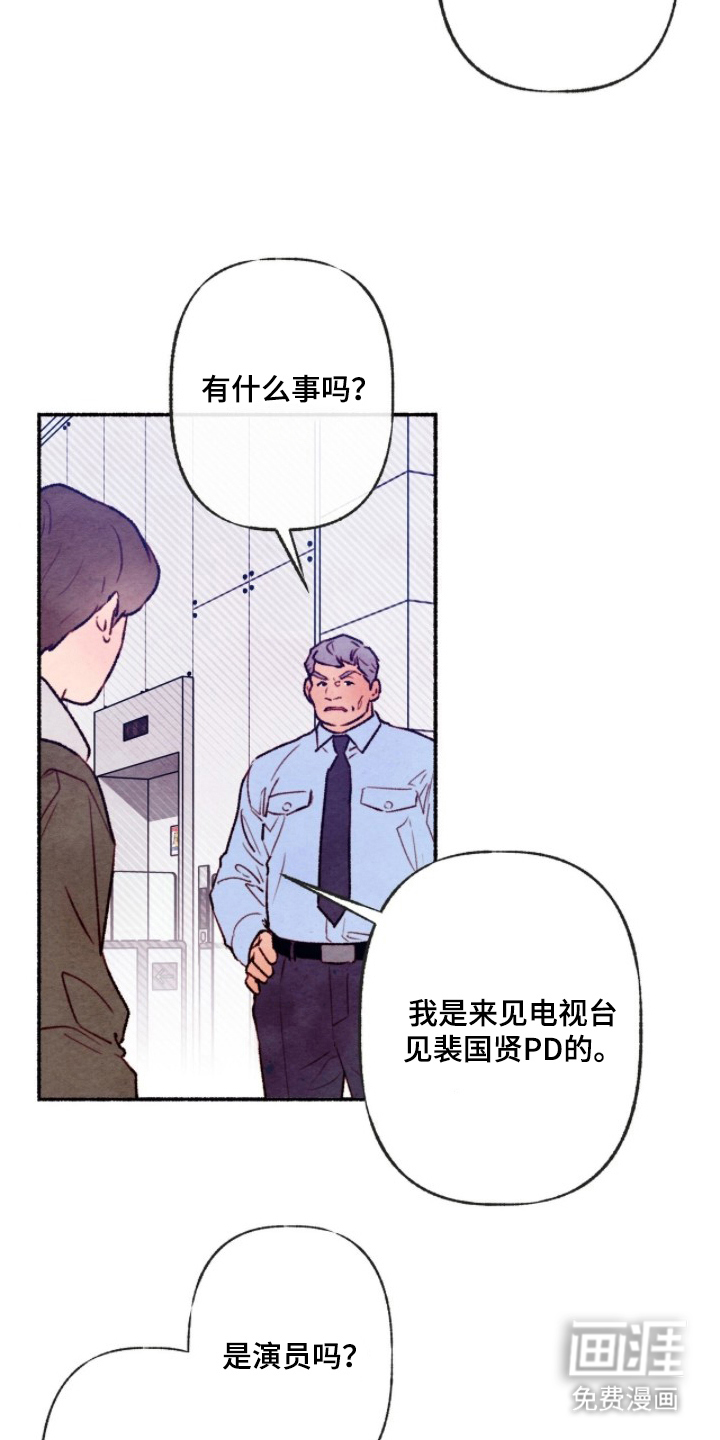 第6话：第6章：新作品预览分镜