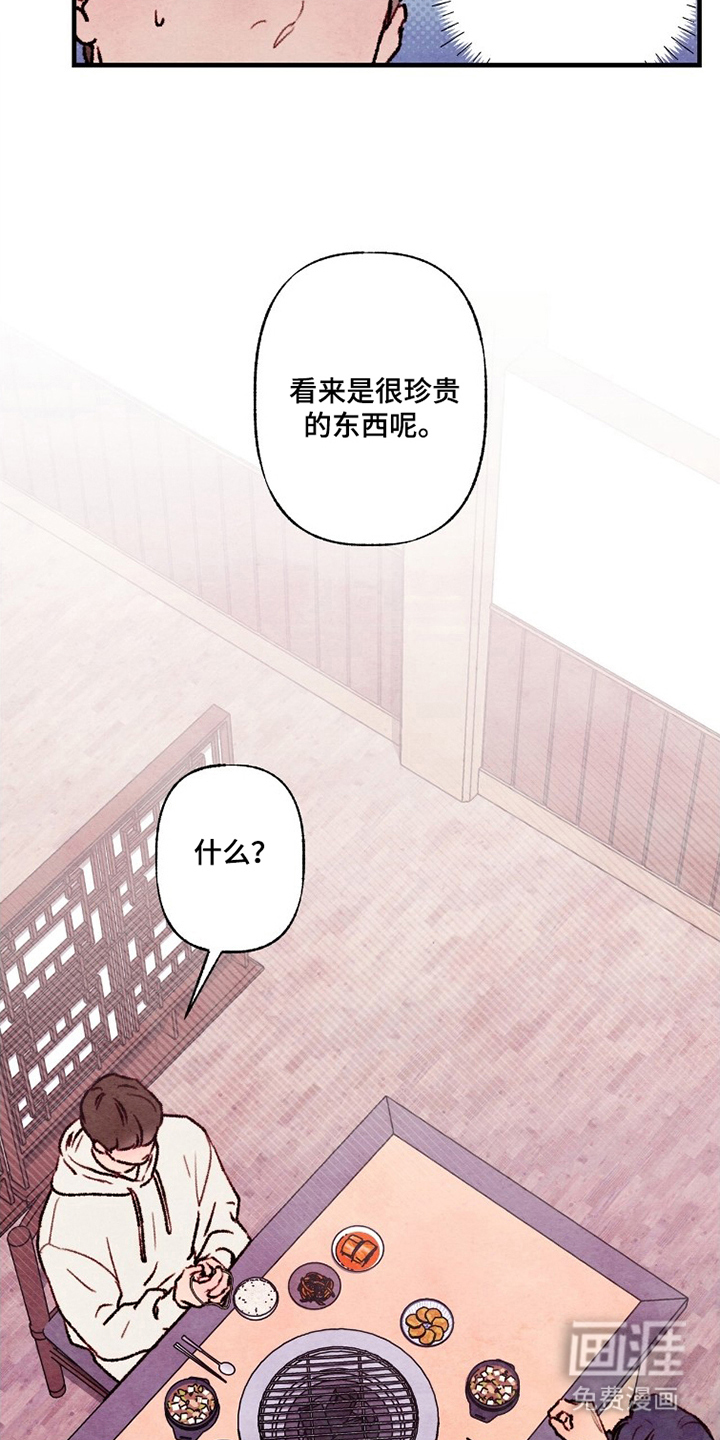 第9话：第9章：珍贵的东西预览分镜