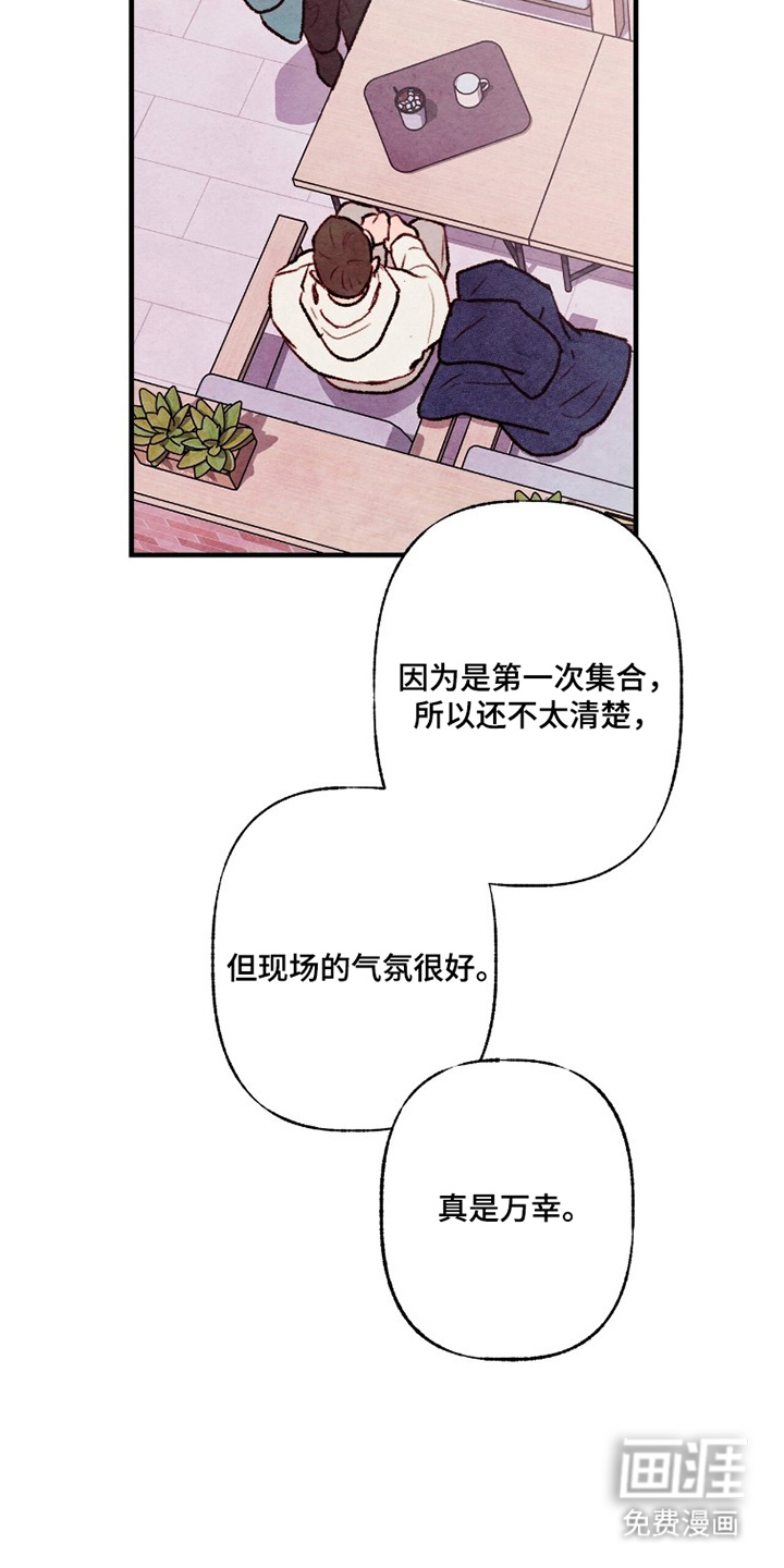 第10话：第10章：和他熟吗预览分镜