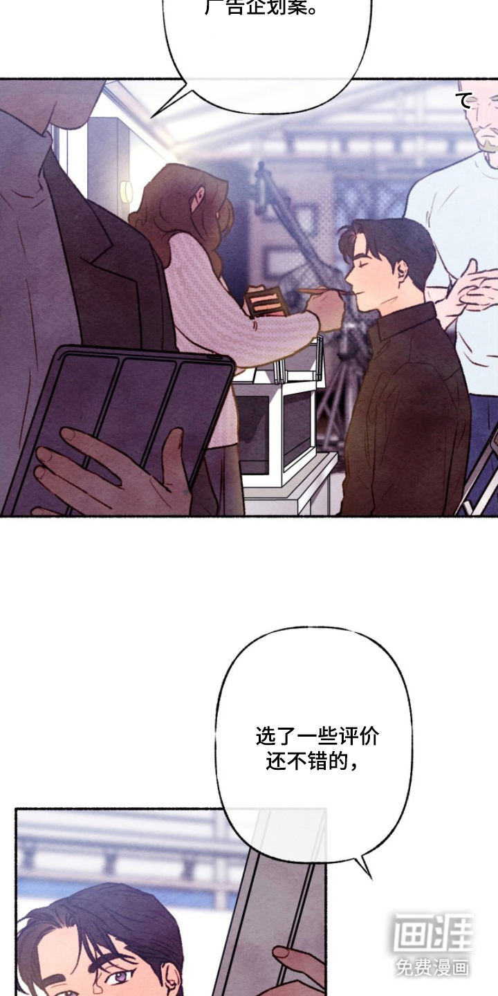 第11话：第11章：紧张预览分镜