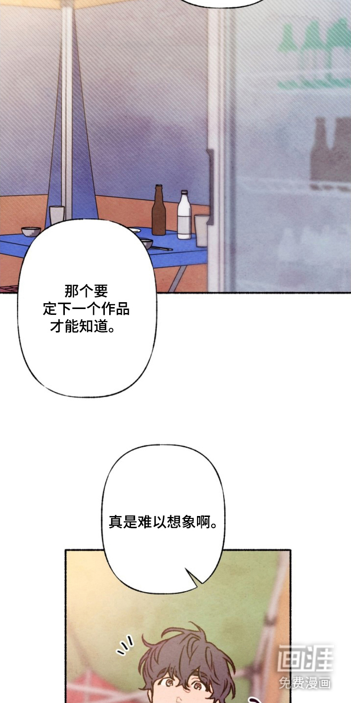 第13话：第13章：回答些什么预览分镜