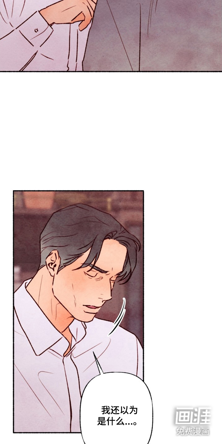 第16话：第16章：真的可以吗预览分镜