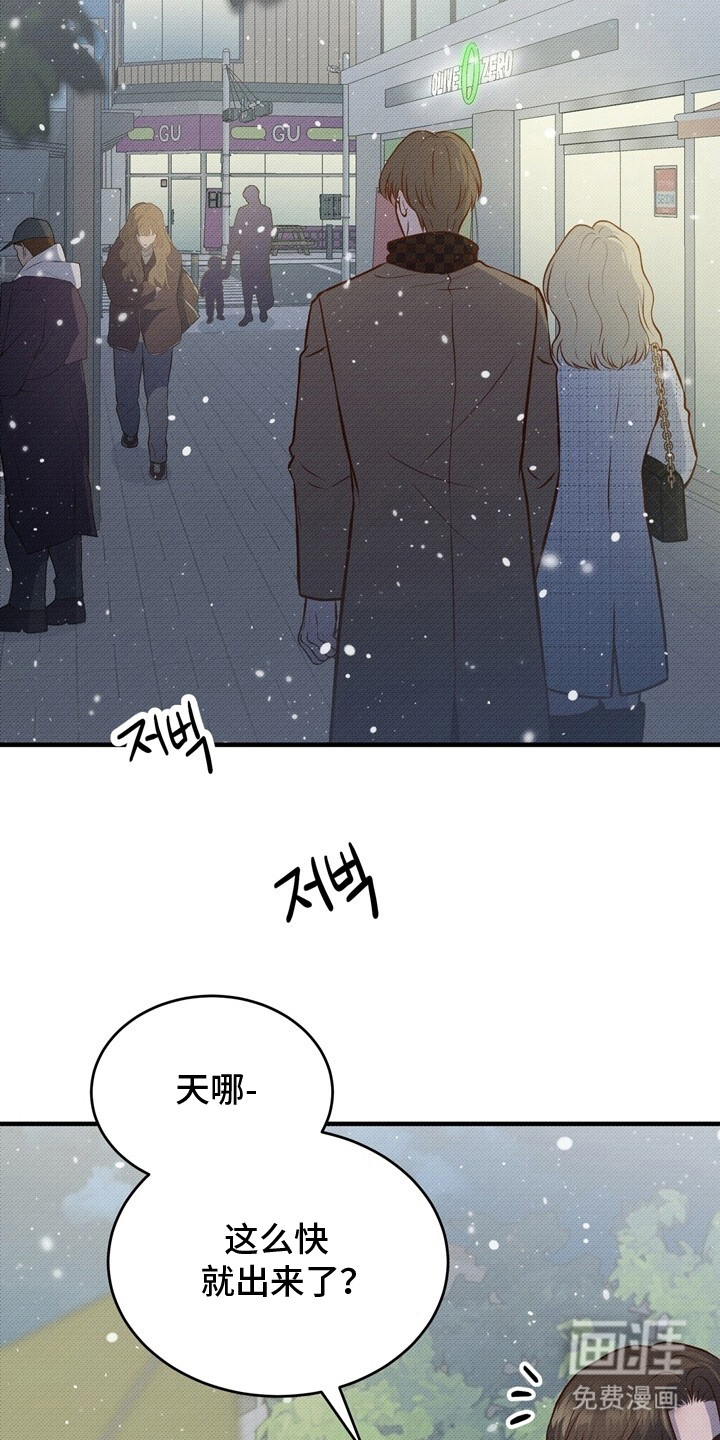 第1话：第1章：圣诞节预览分镜