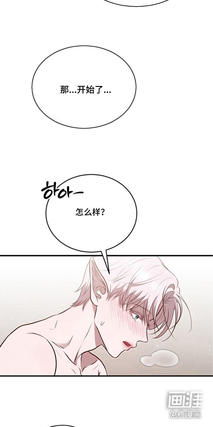 第10话：第10章：亲自试试预览分镜