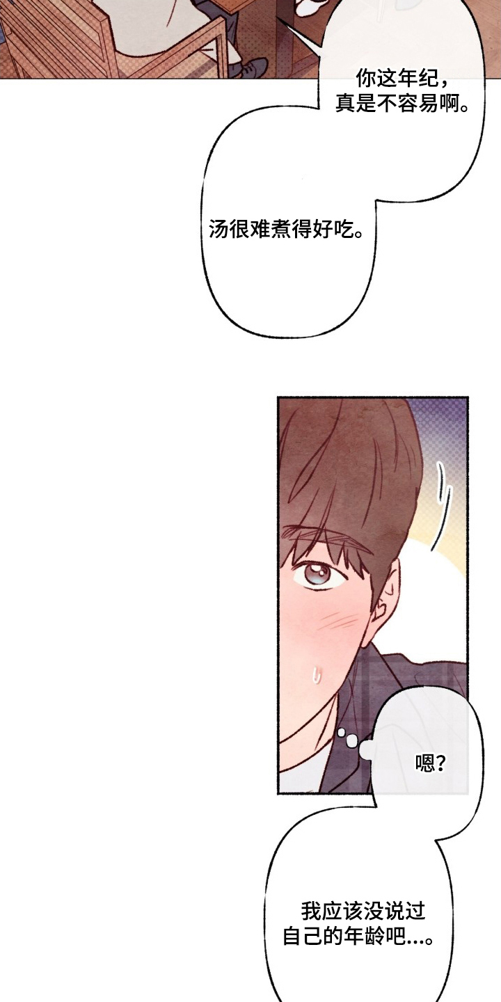 第4话：第4章：重新运动预览分镜