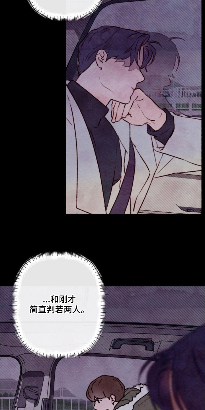 第5话：第5章：有机会再见预览分镜