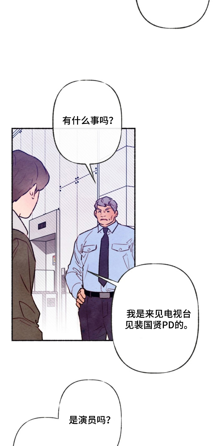 第6话：第6章：新作品预览分镜