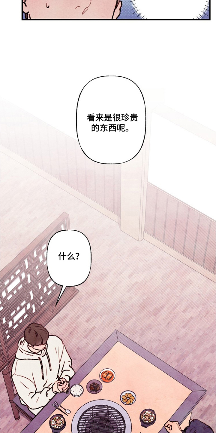 第9话：第9章：珍贵的东西预览分镜
