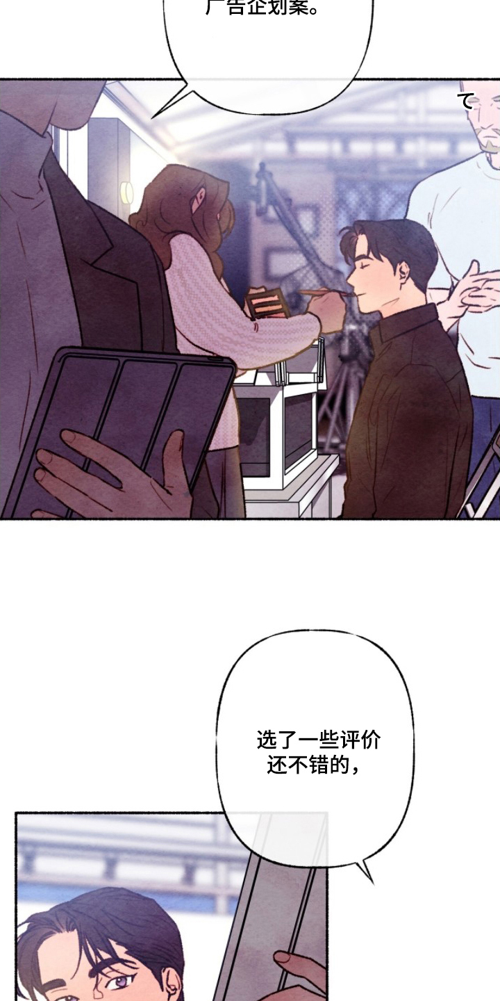 第11话：第11章：紧张预览分镜