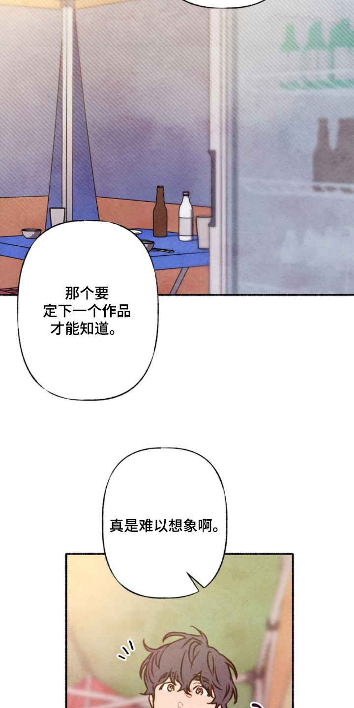 第13话：第13章：回答些什么预览分镜