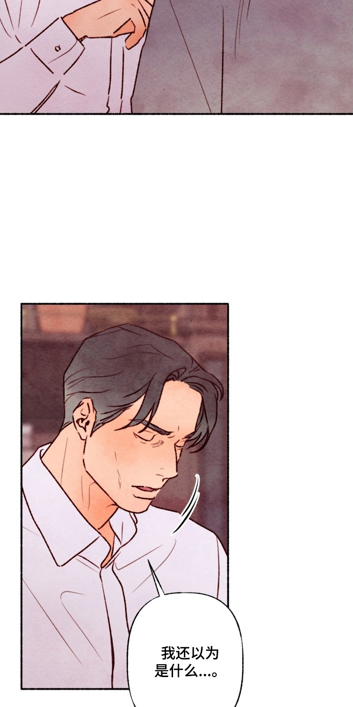 第16话：第16章：真的可以吗预览分镜